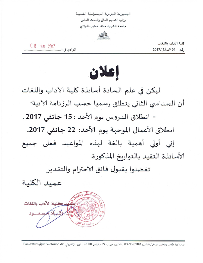 اعلان20