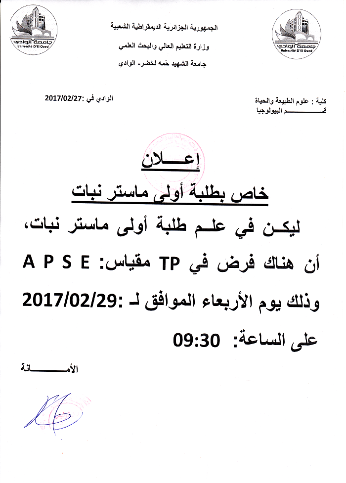 amn117