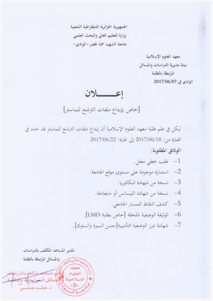 Scan 22