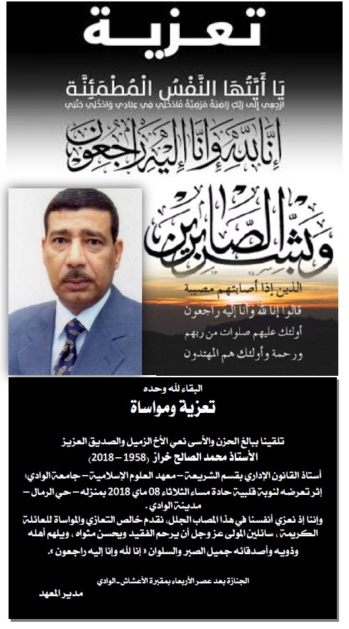ConsoleKharaz