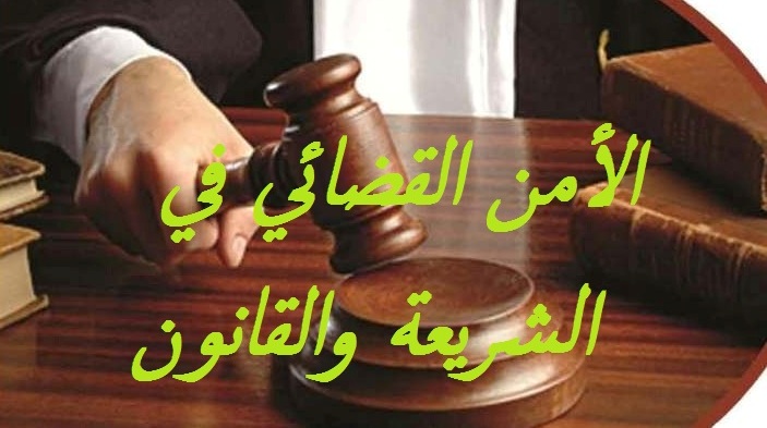 JourneEC