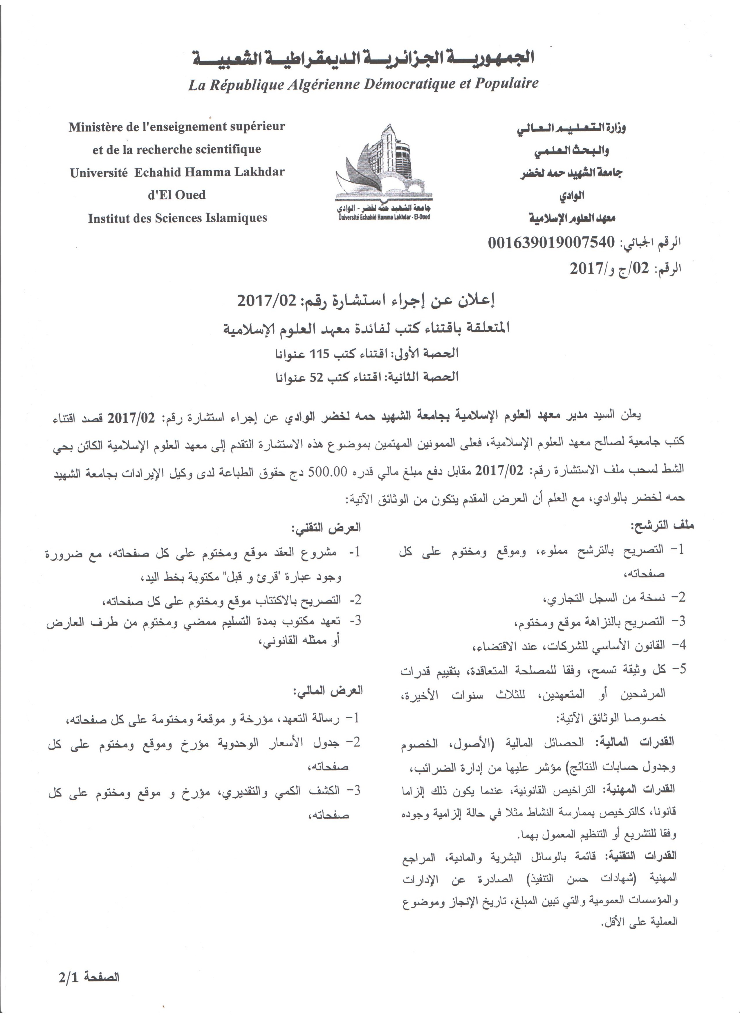 consultationp1