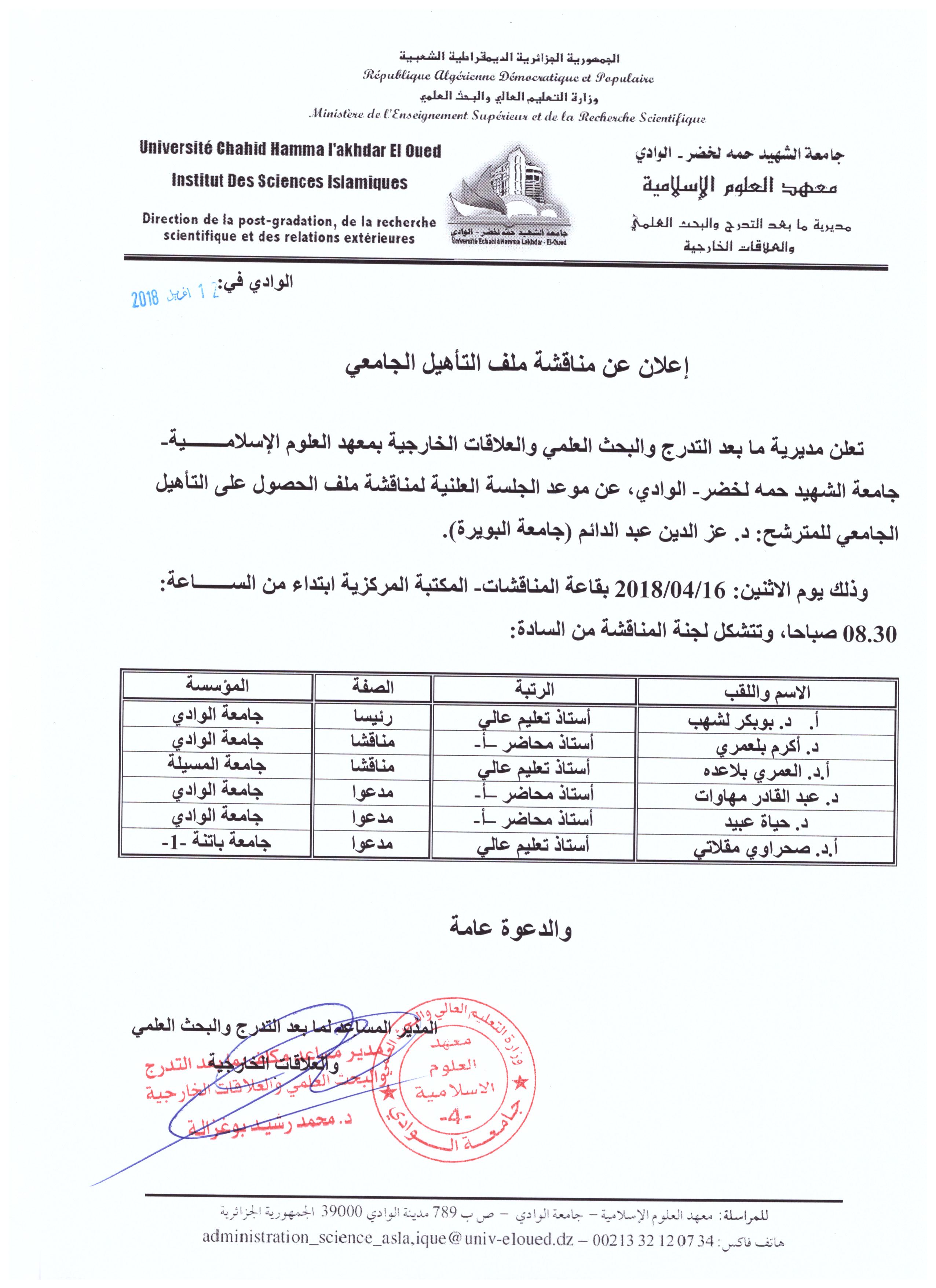 taahil042018