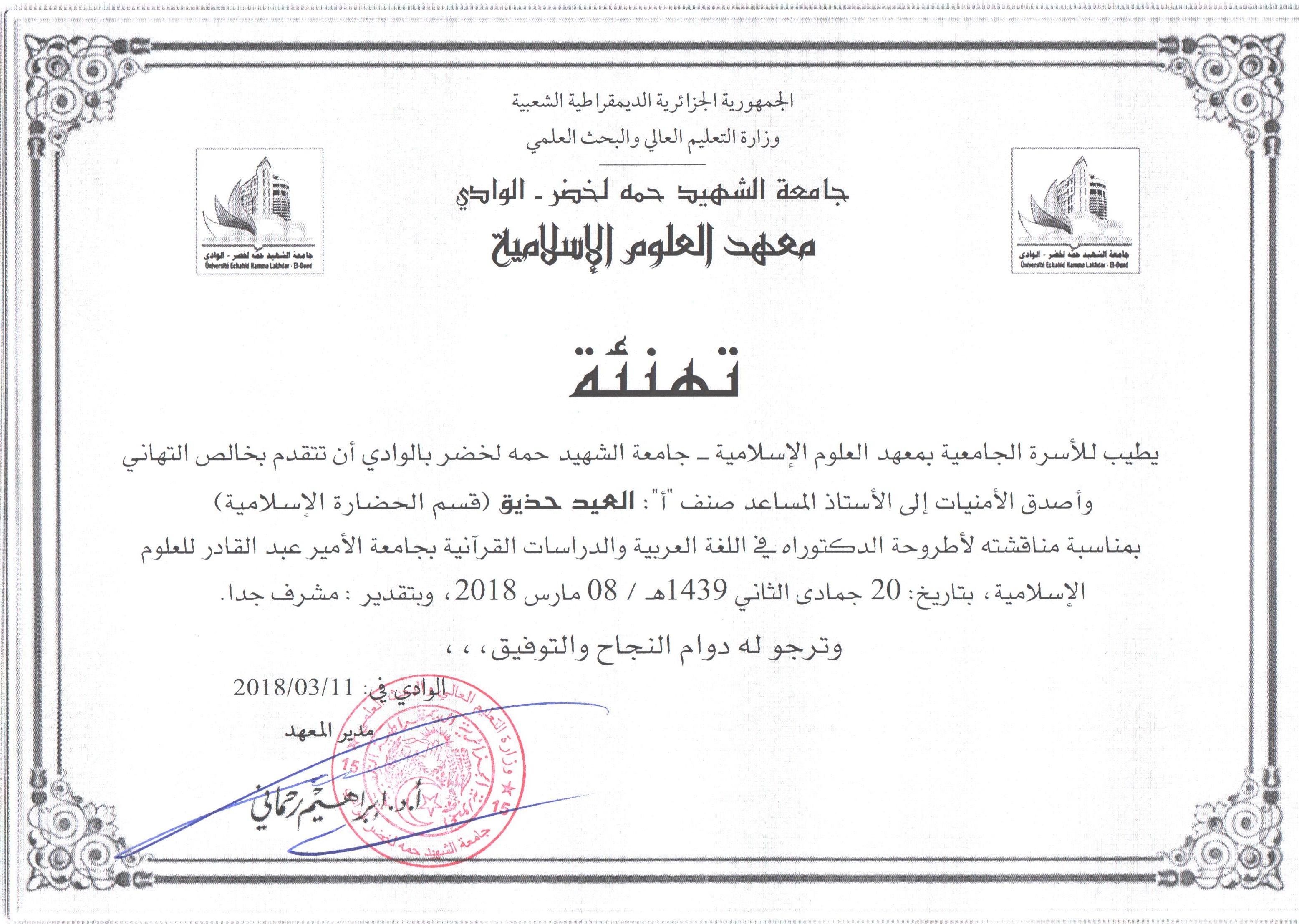 tahniaLaid