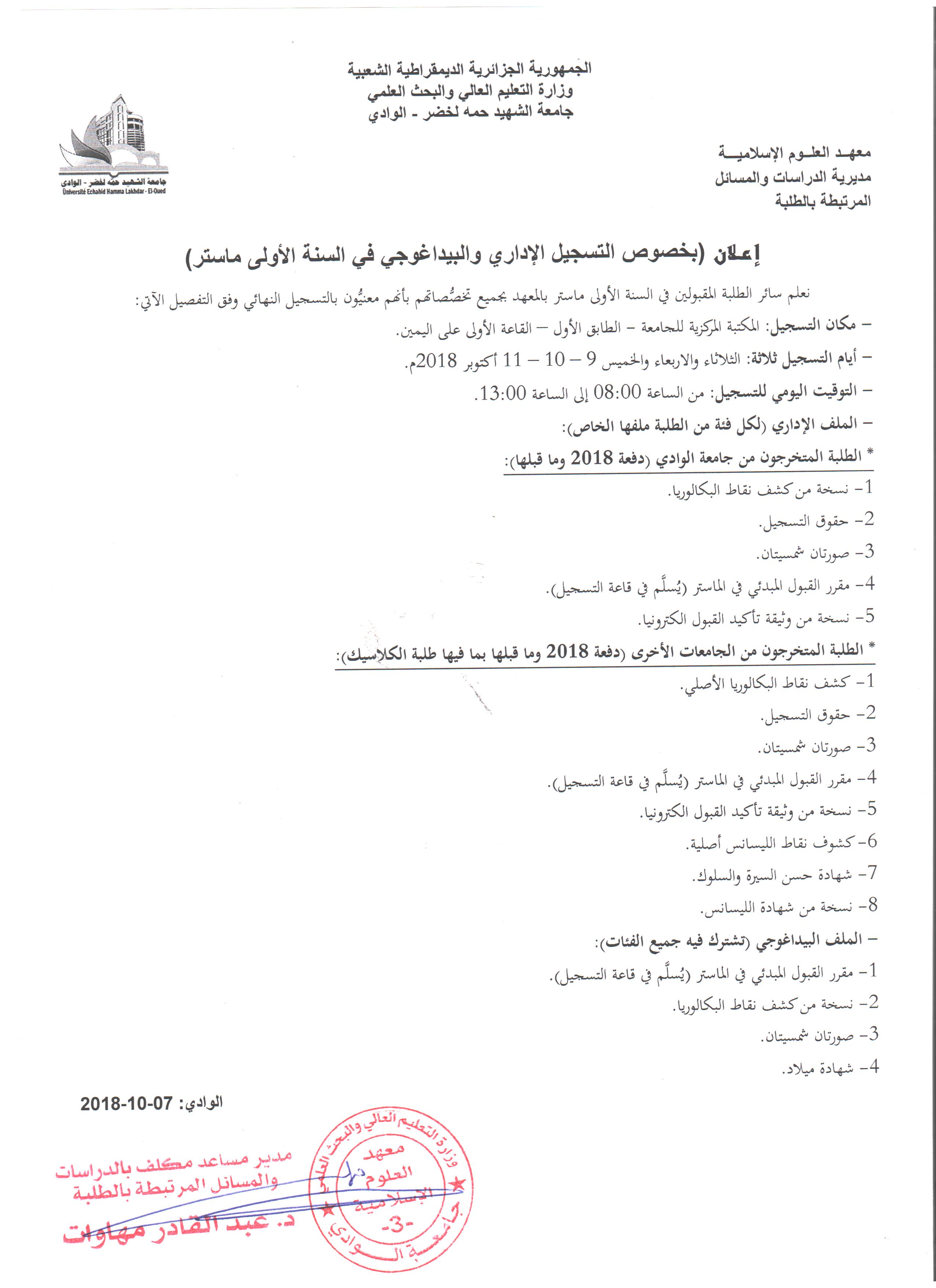 insM12018