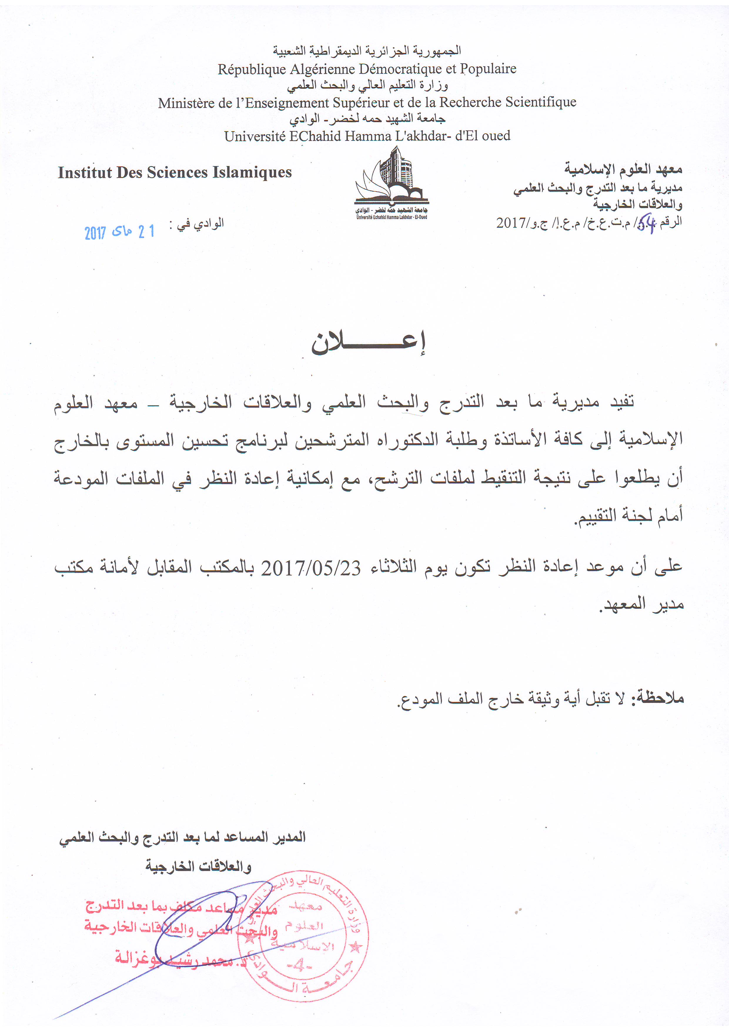 result1