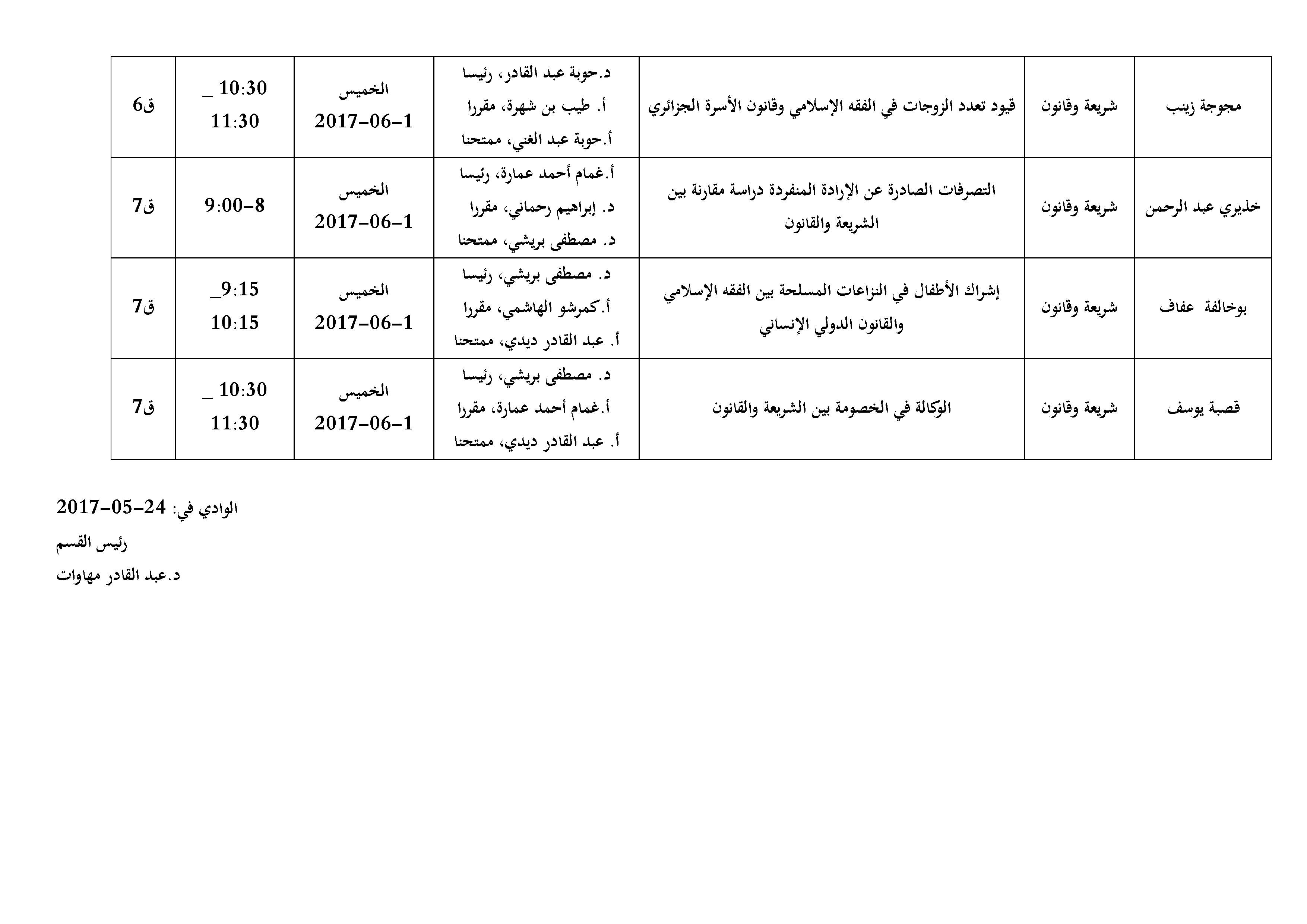 avis 3 4