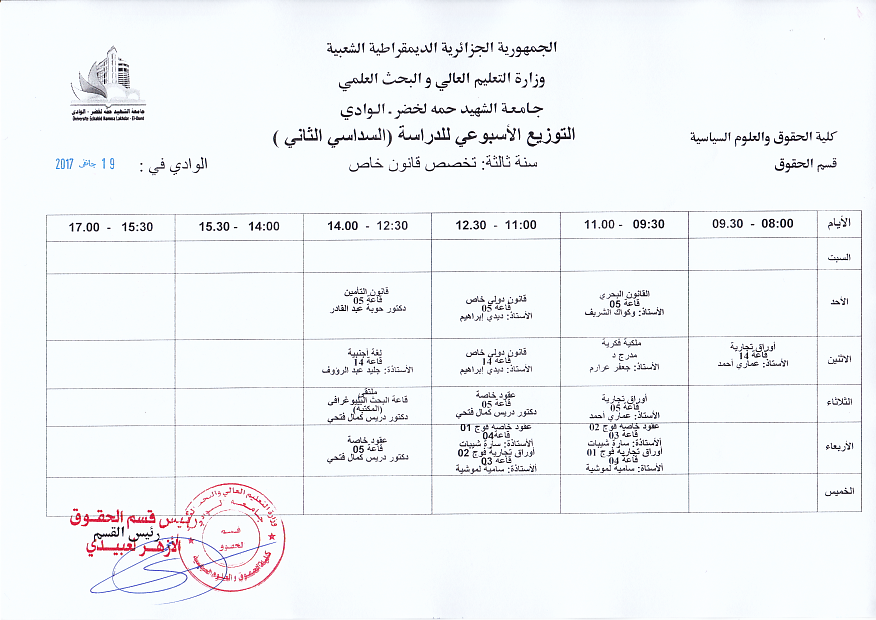 3ح-ق خ