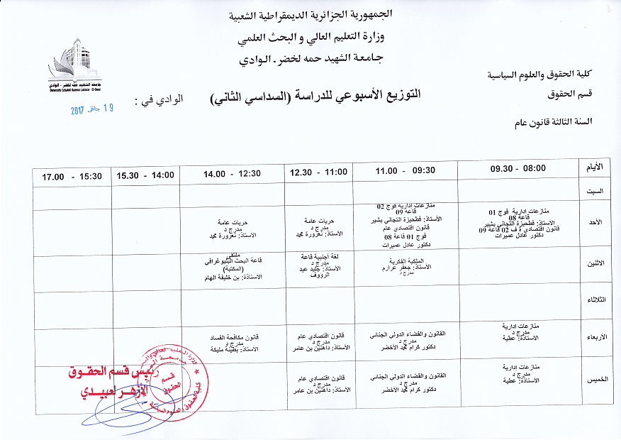 3ح-ق ع