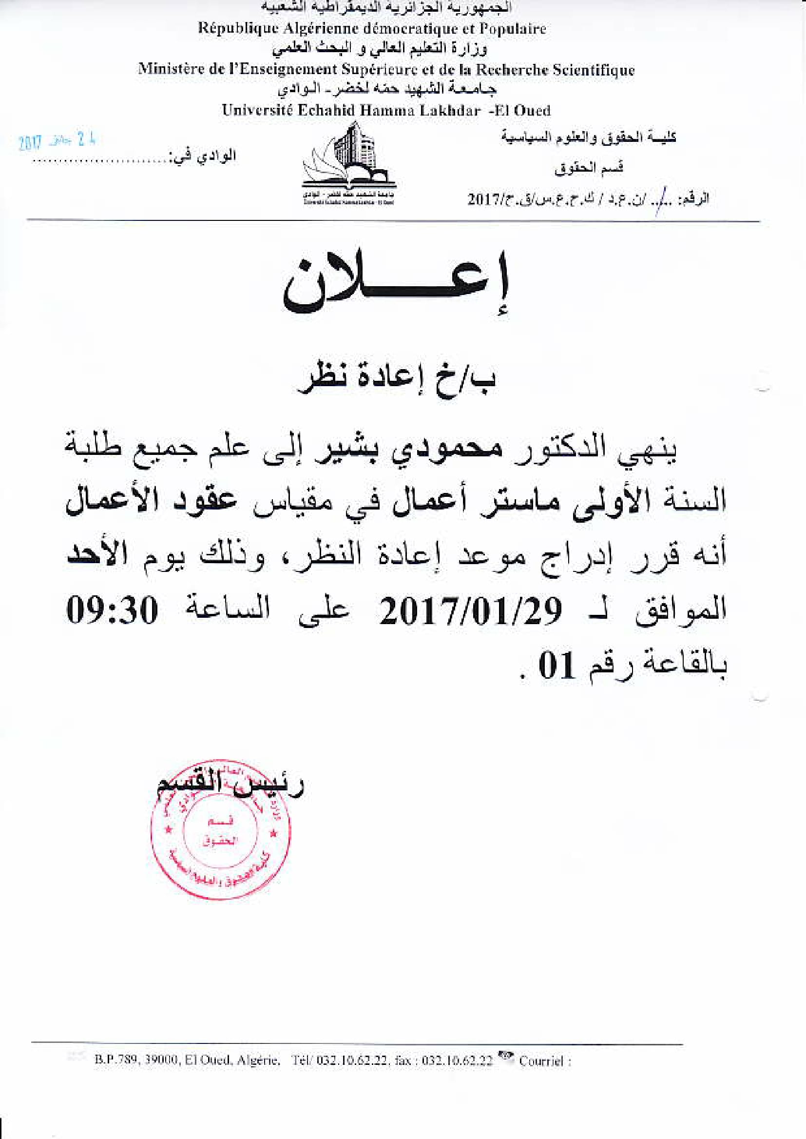 indr-drt-11