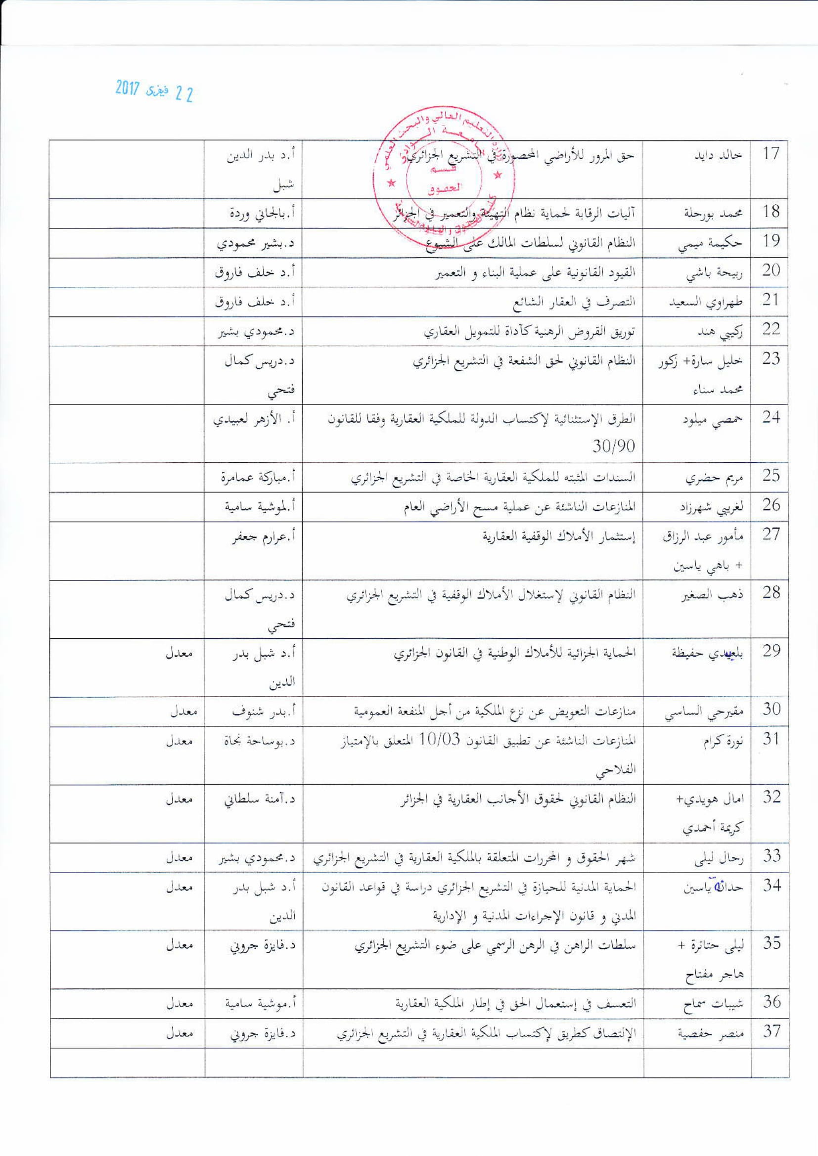 memoire-final-07