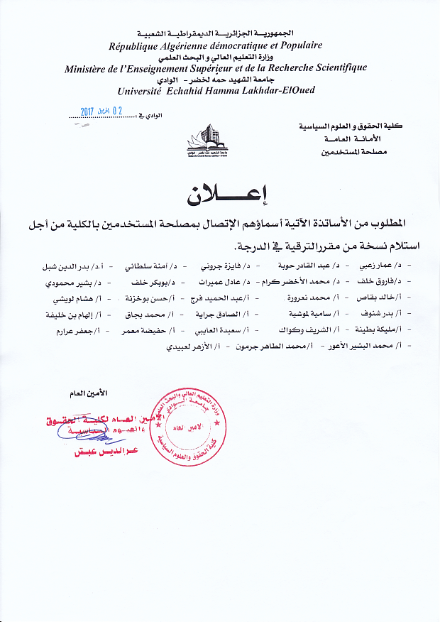 إعلان