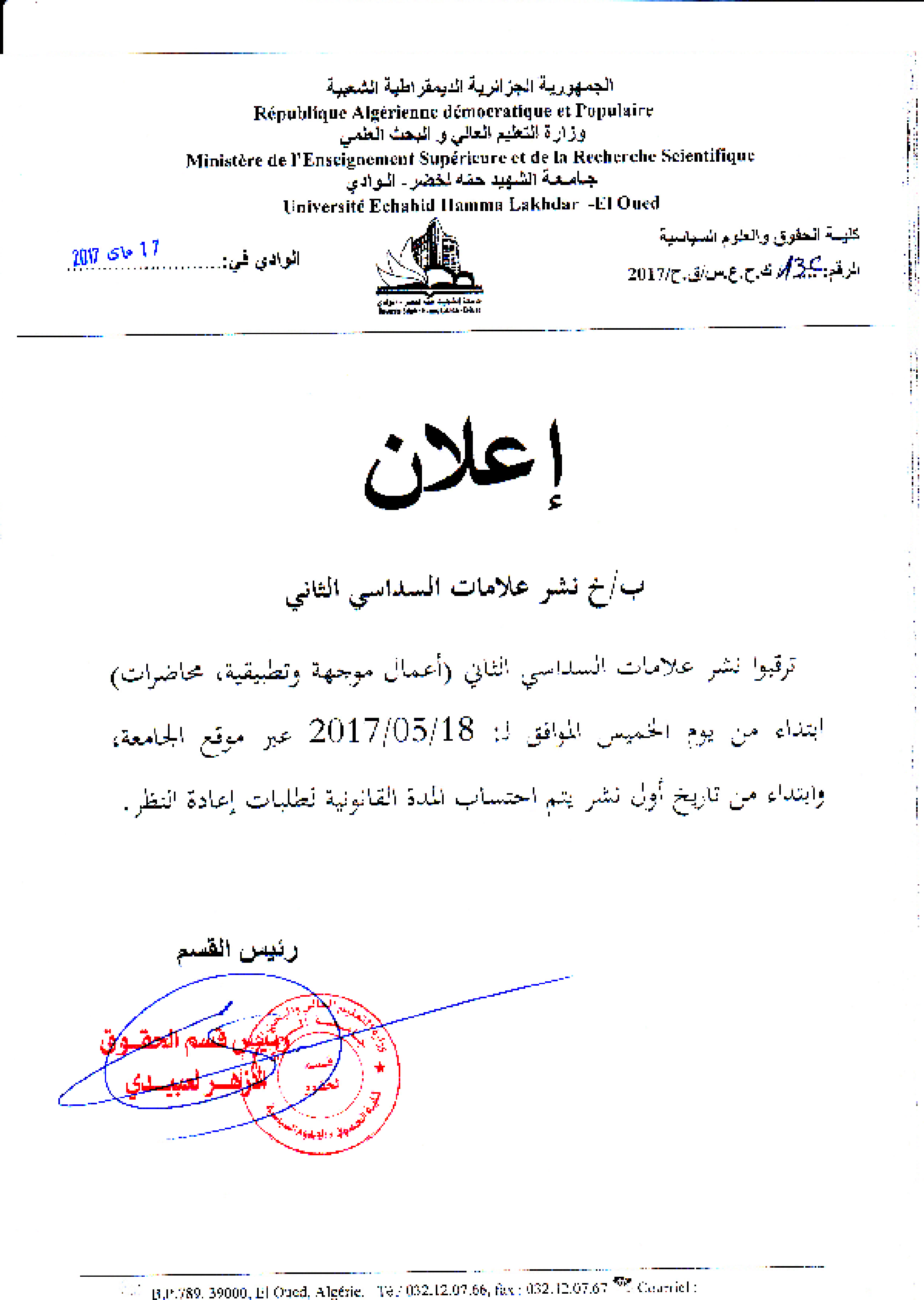 اعلان.jpg