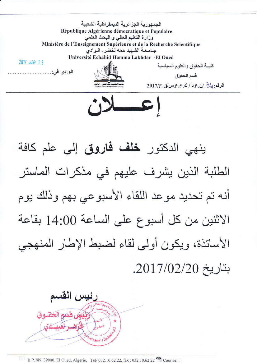 اعلانات001