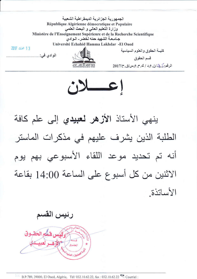 اعلانات002