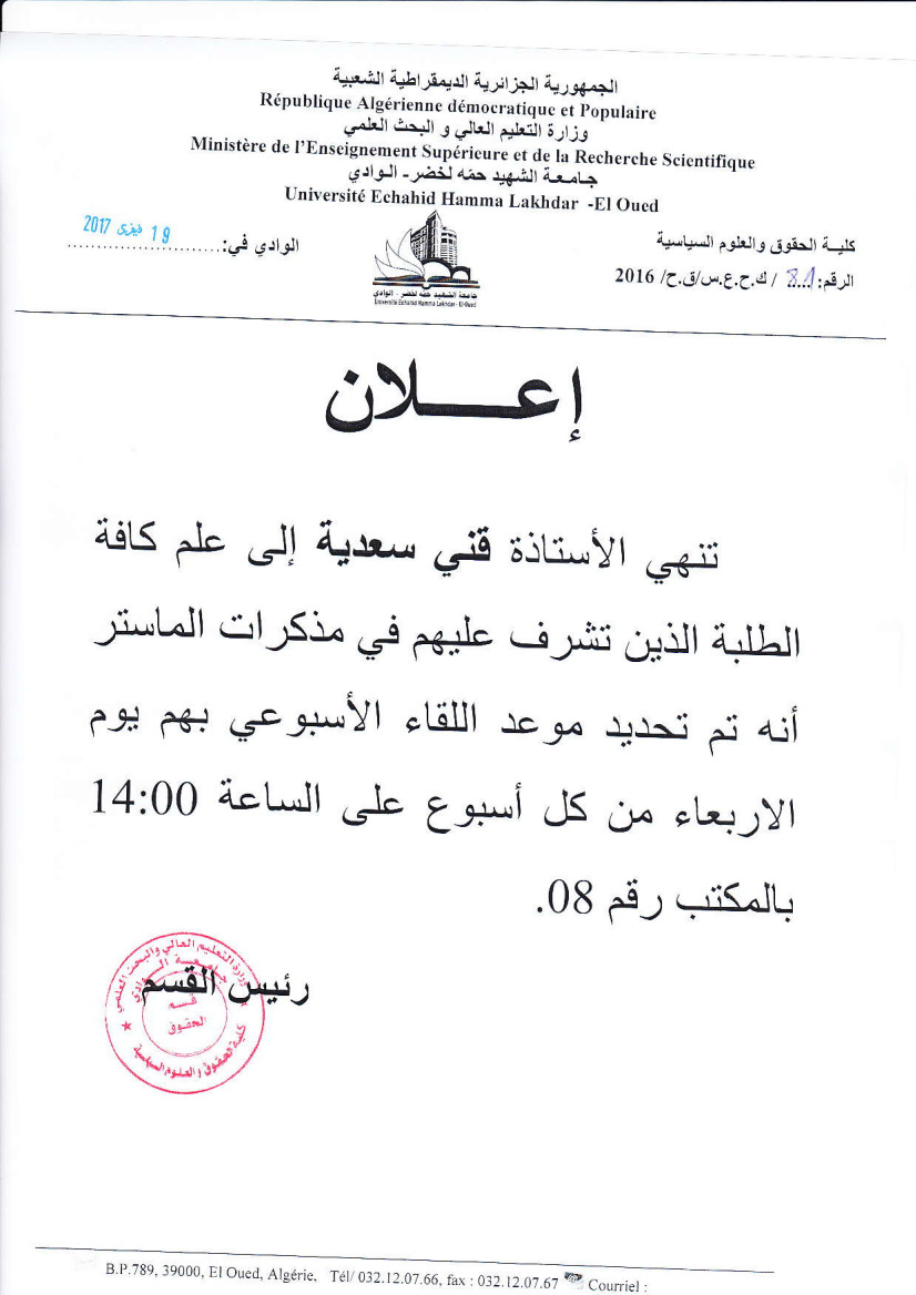 اعلانات004