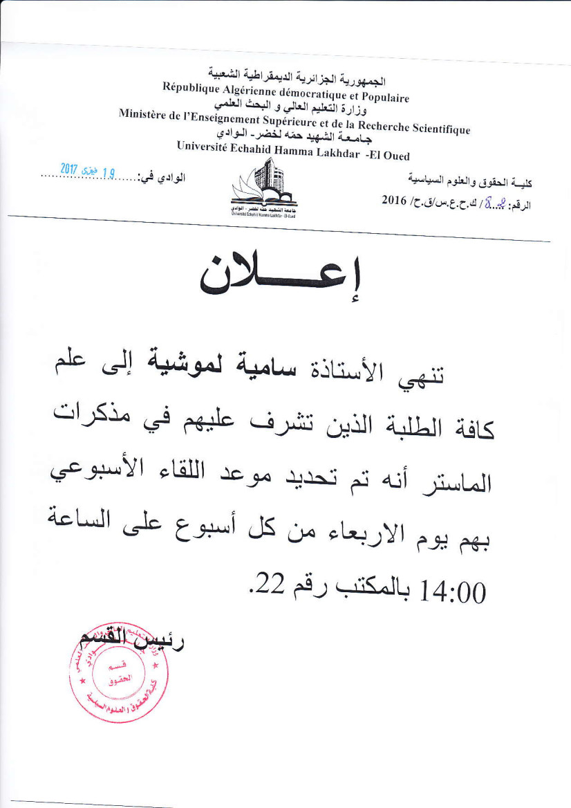 اعلانات005