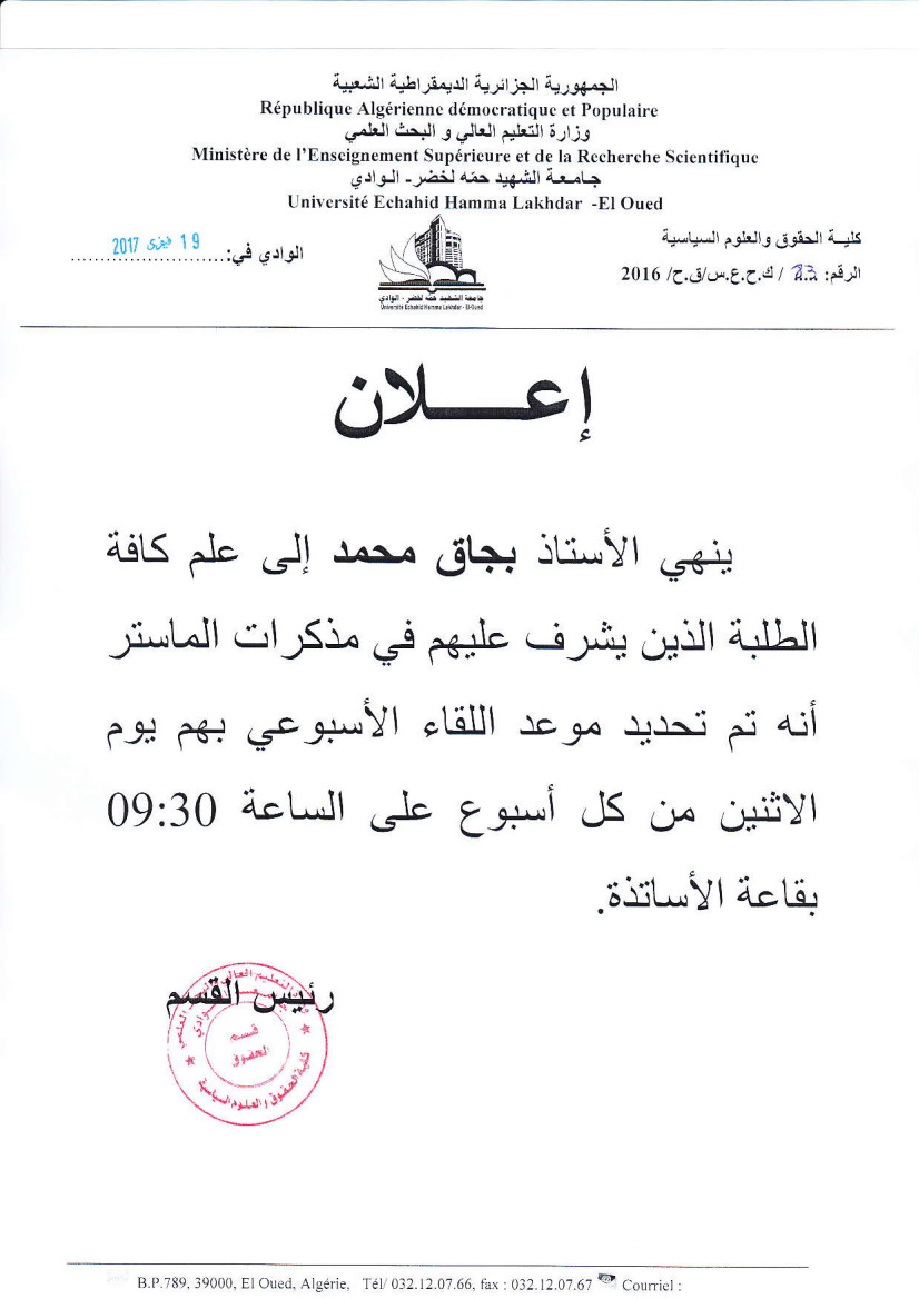 اعلانات006