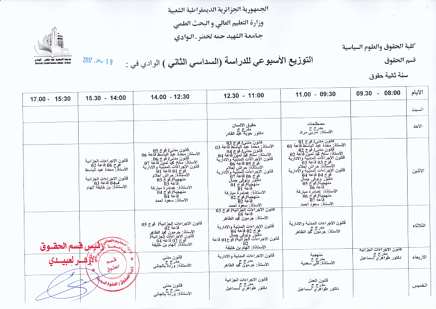 ح2