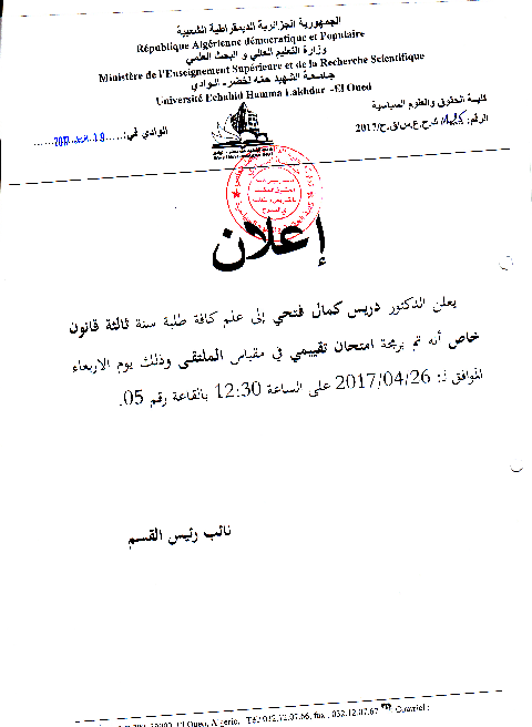 ق-خ-1