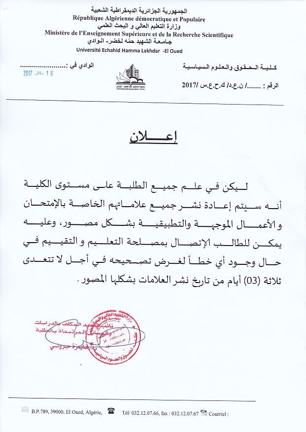 نقاط مصورة