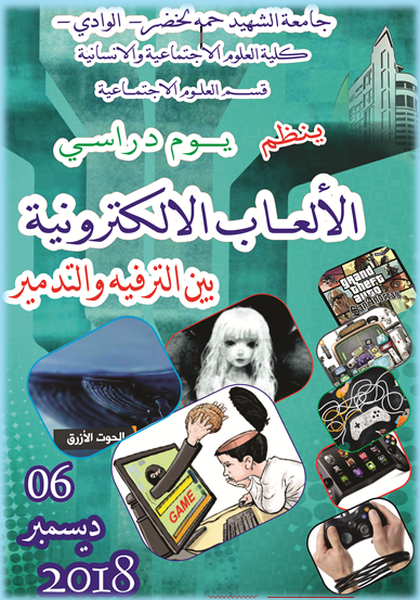 jelecdec618