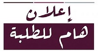 تنزيل