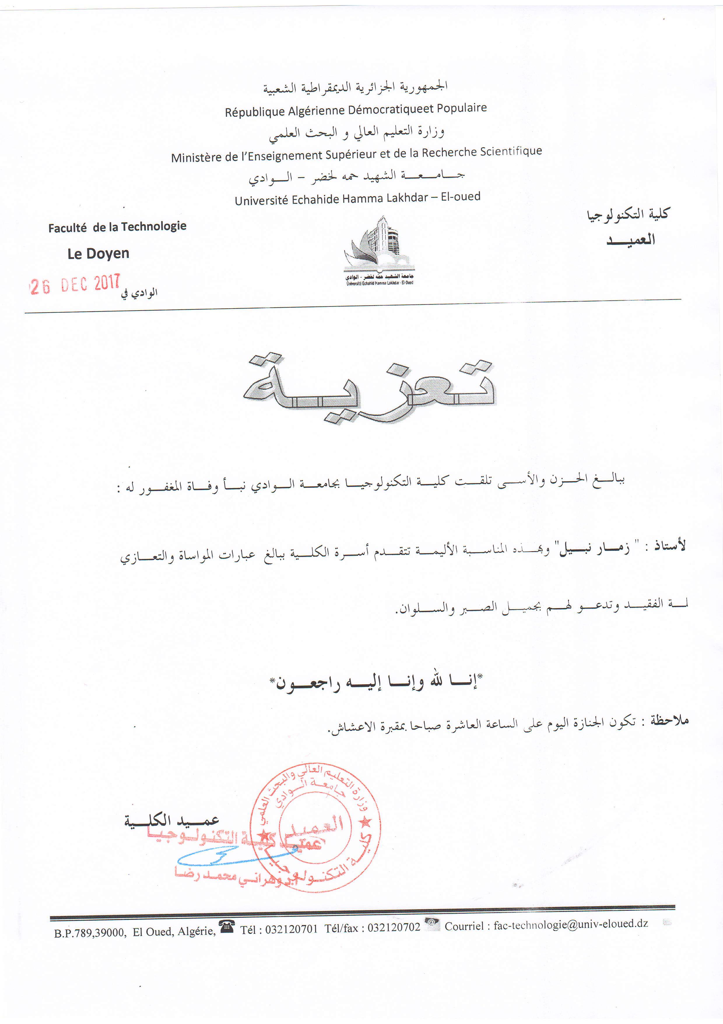 File0001