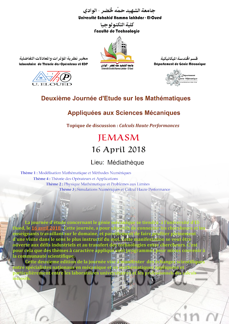 اليوم الدراسي الثاني حول الرياضيات التطبيقية في العلوم الميكانيكية 