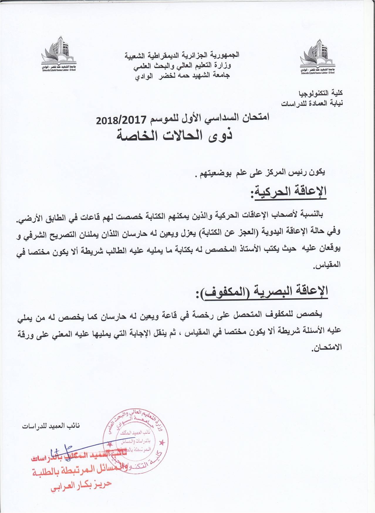 صورة10