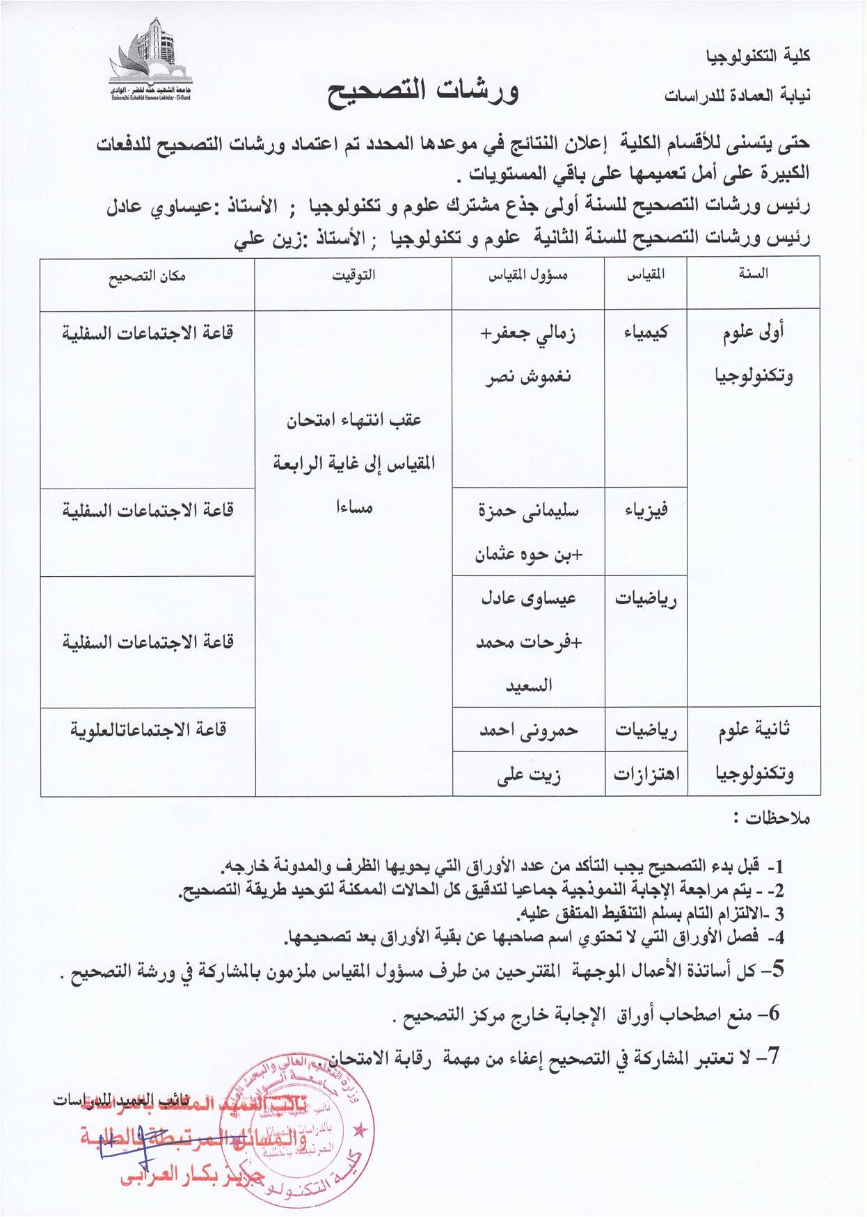 صورة11