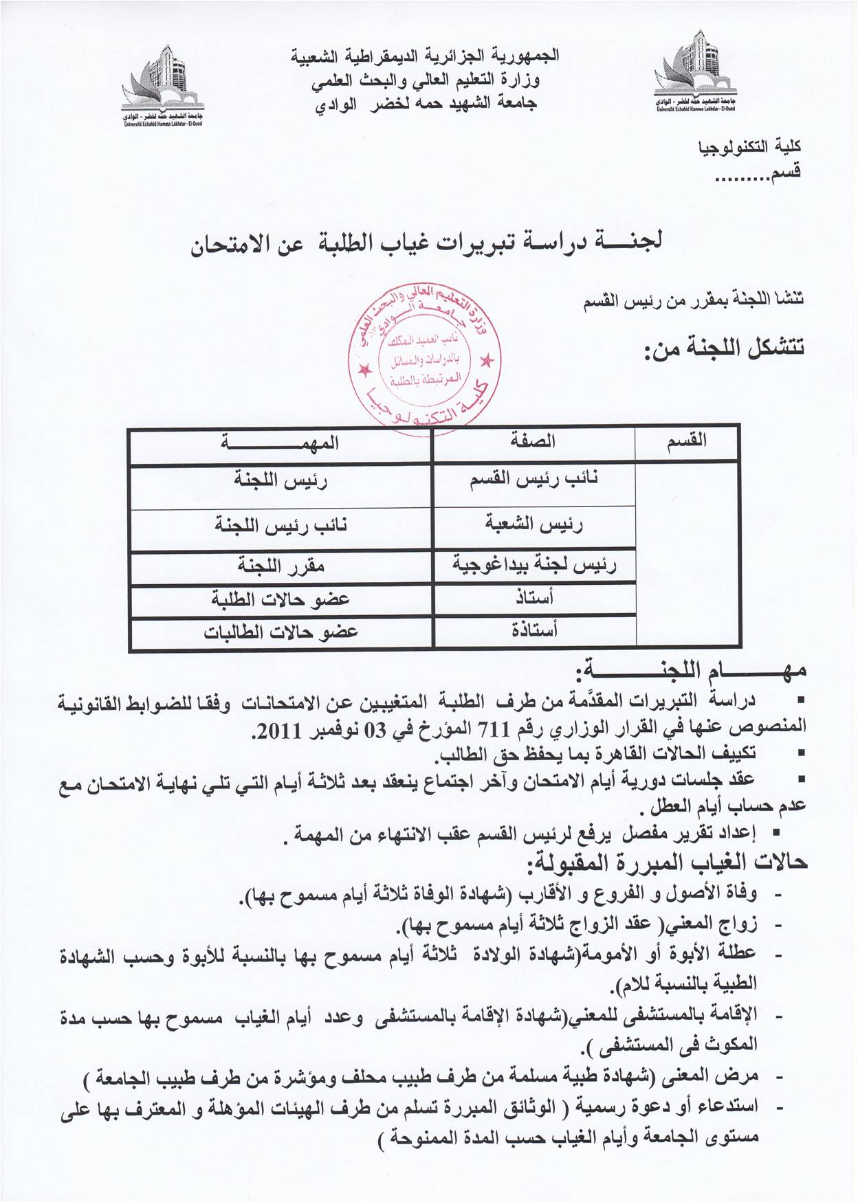 صورة12