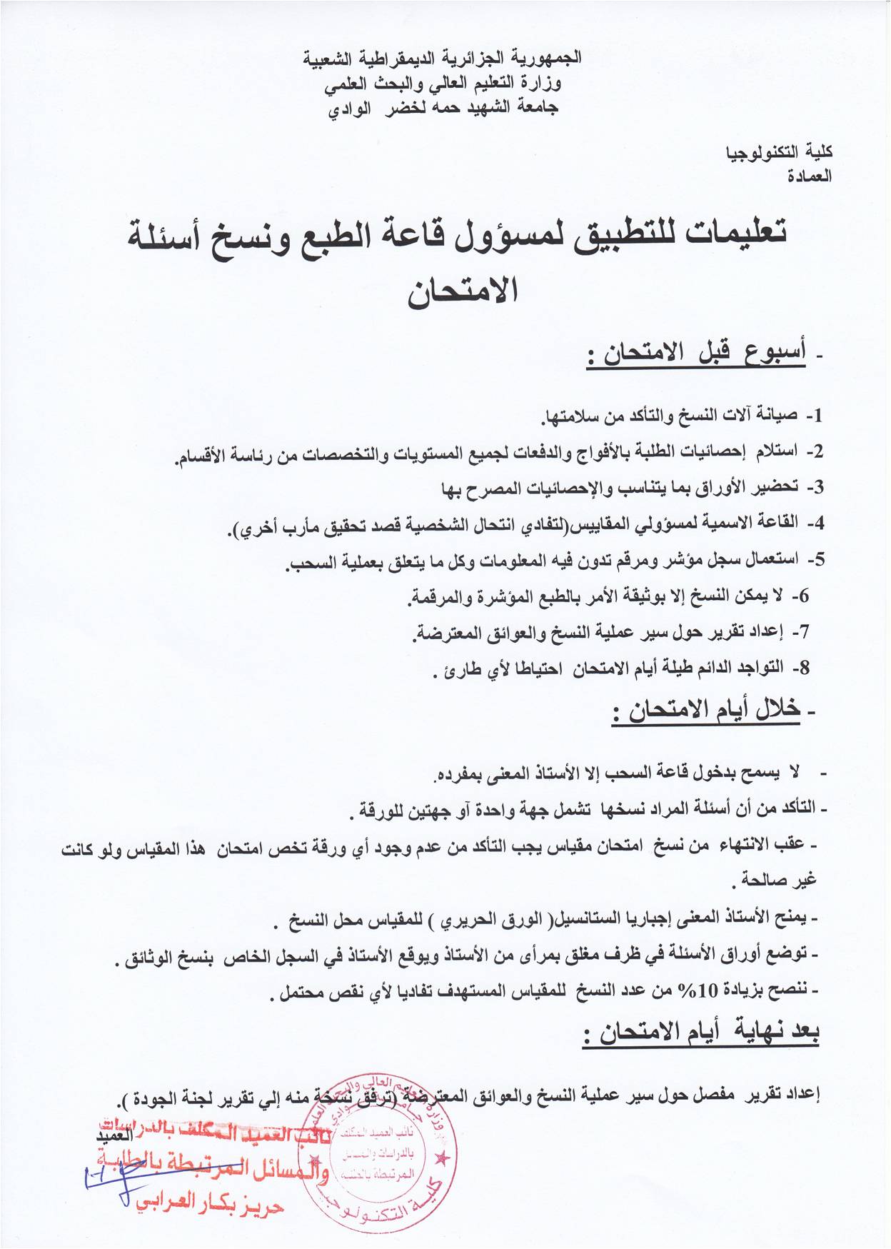 صورة14