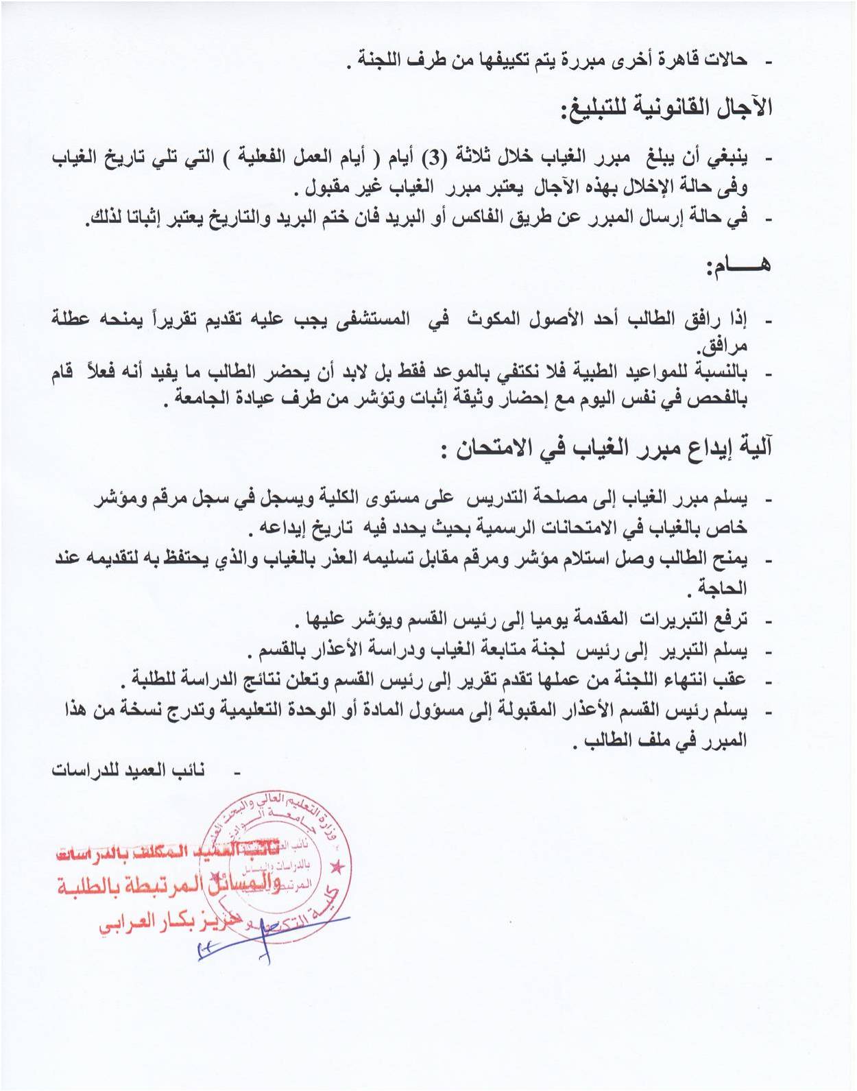 صورة14 -