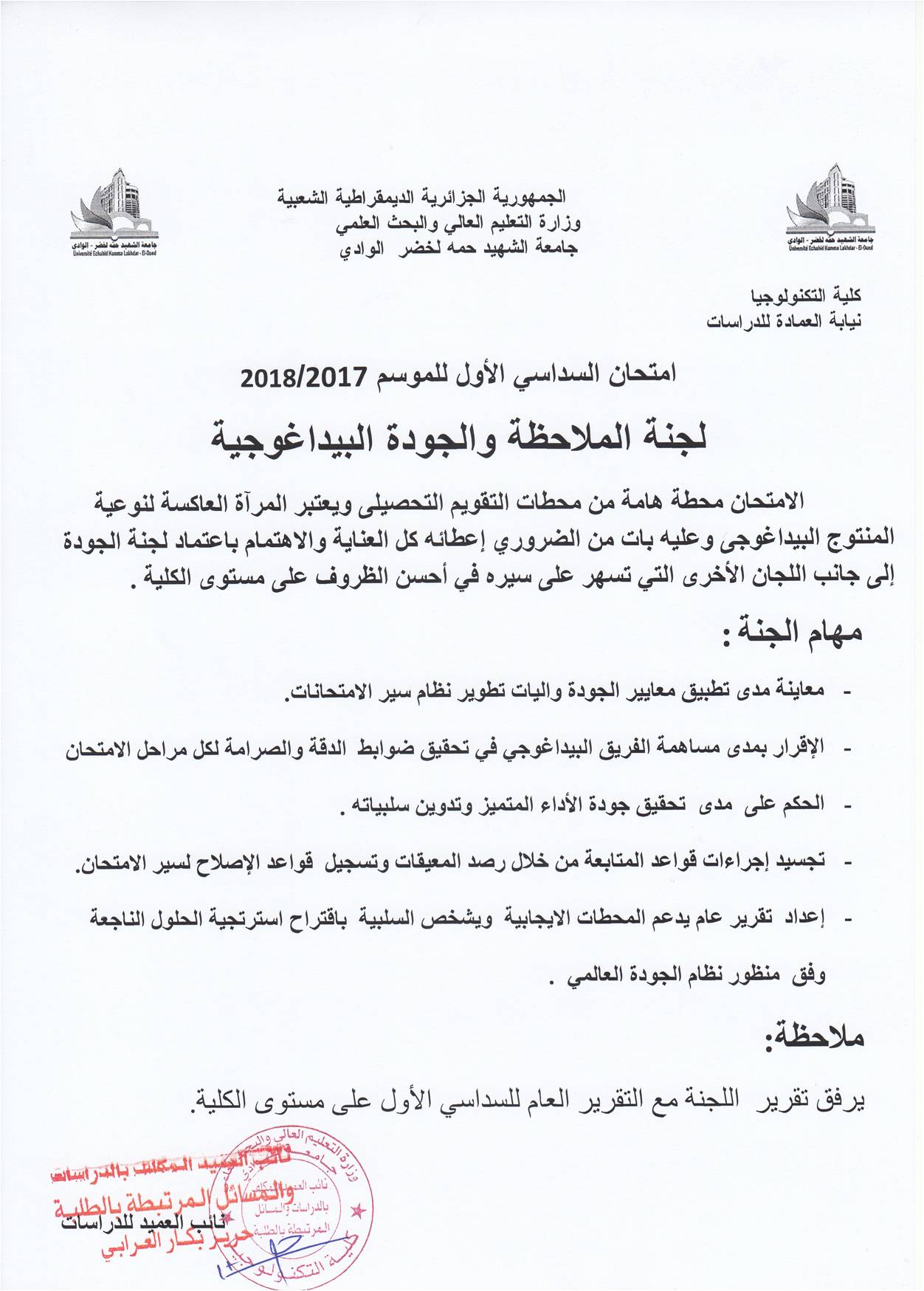 صورة7