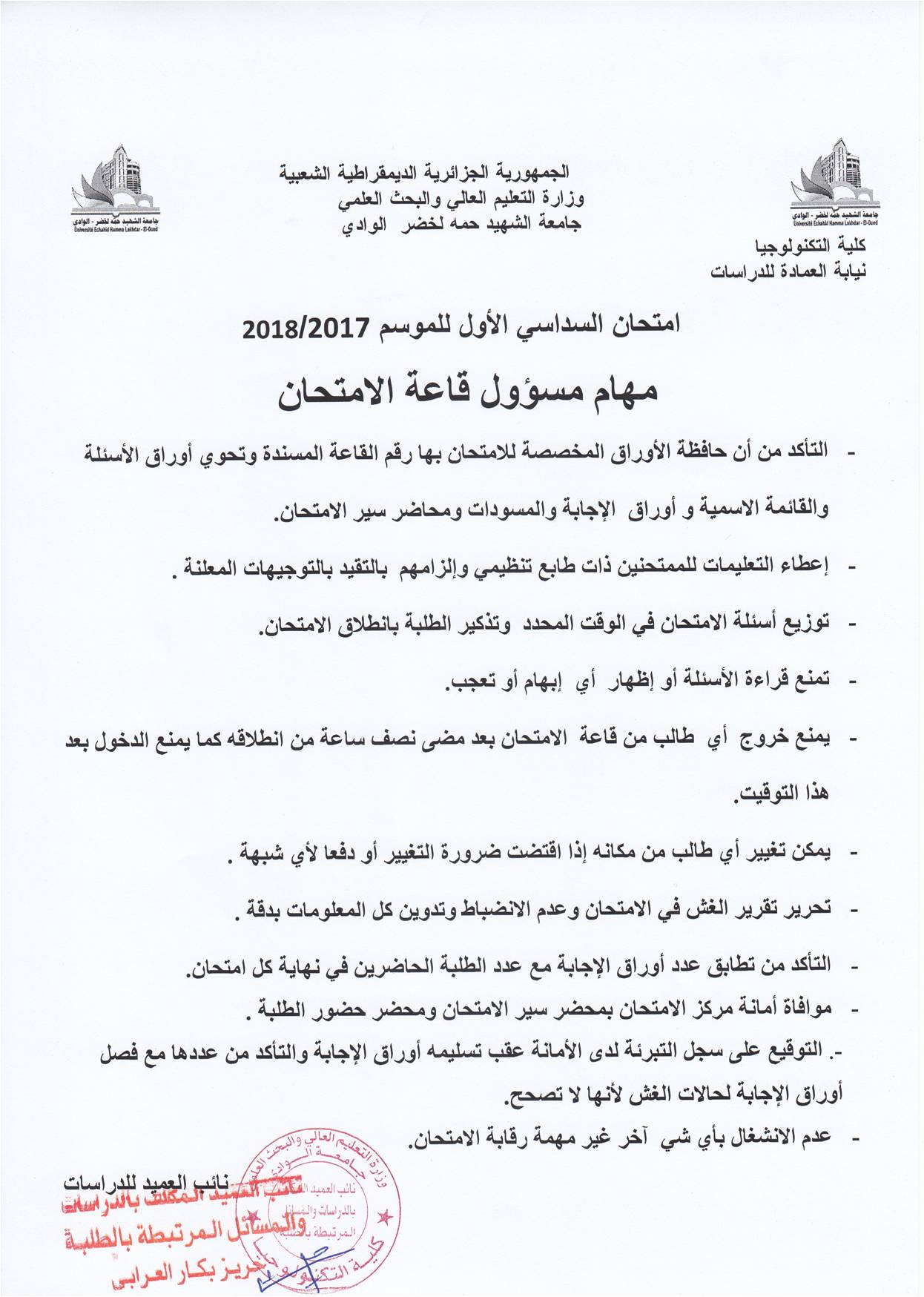 صورة8