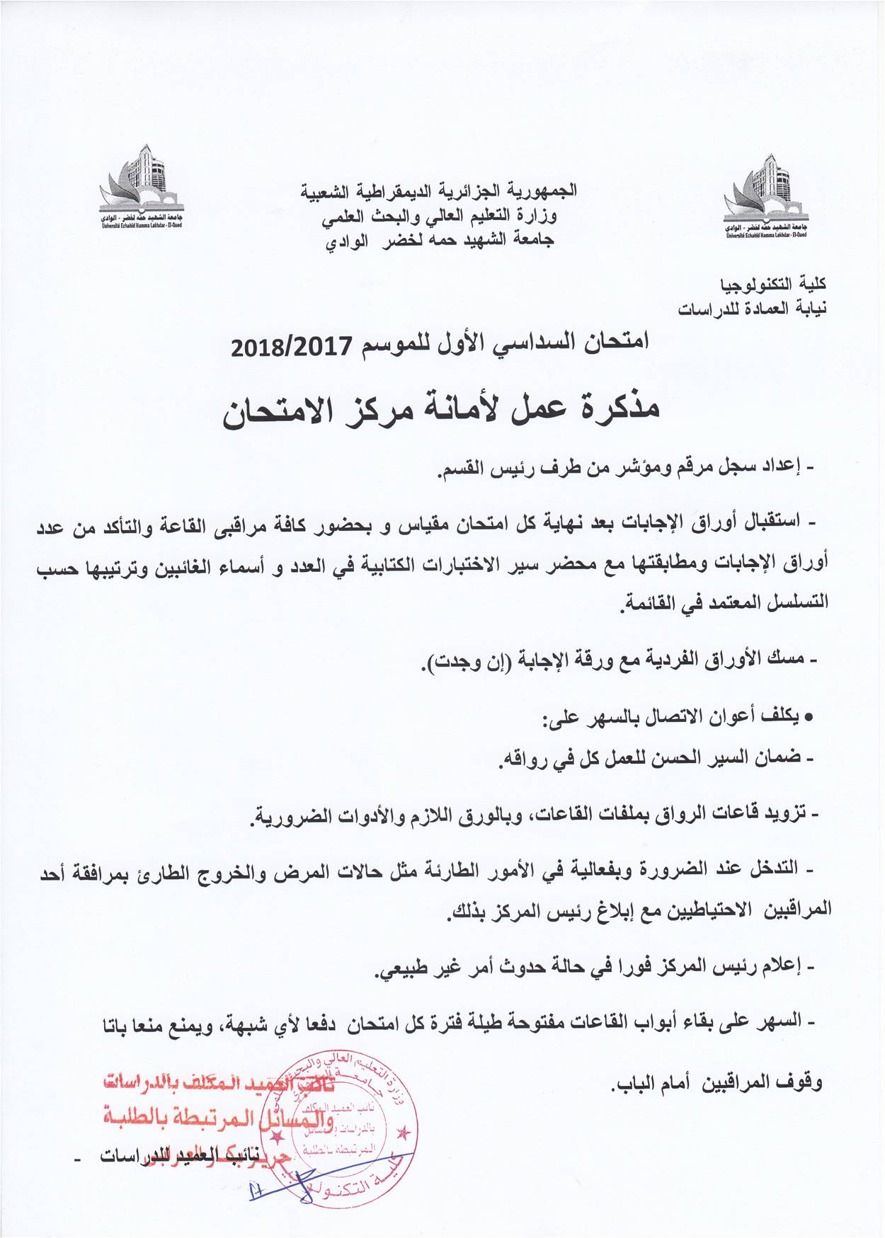 صورة9