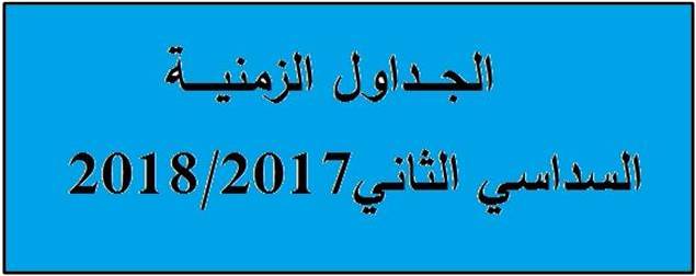 صورة 111