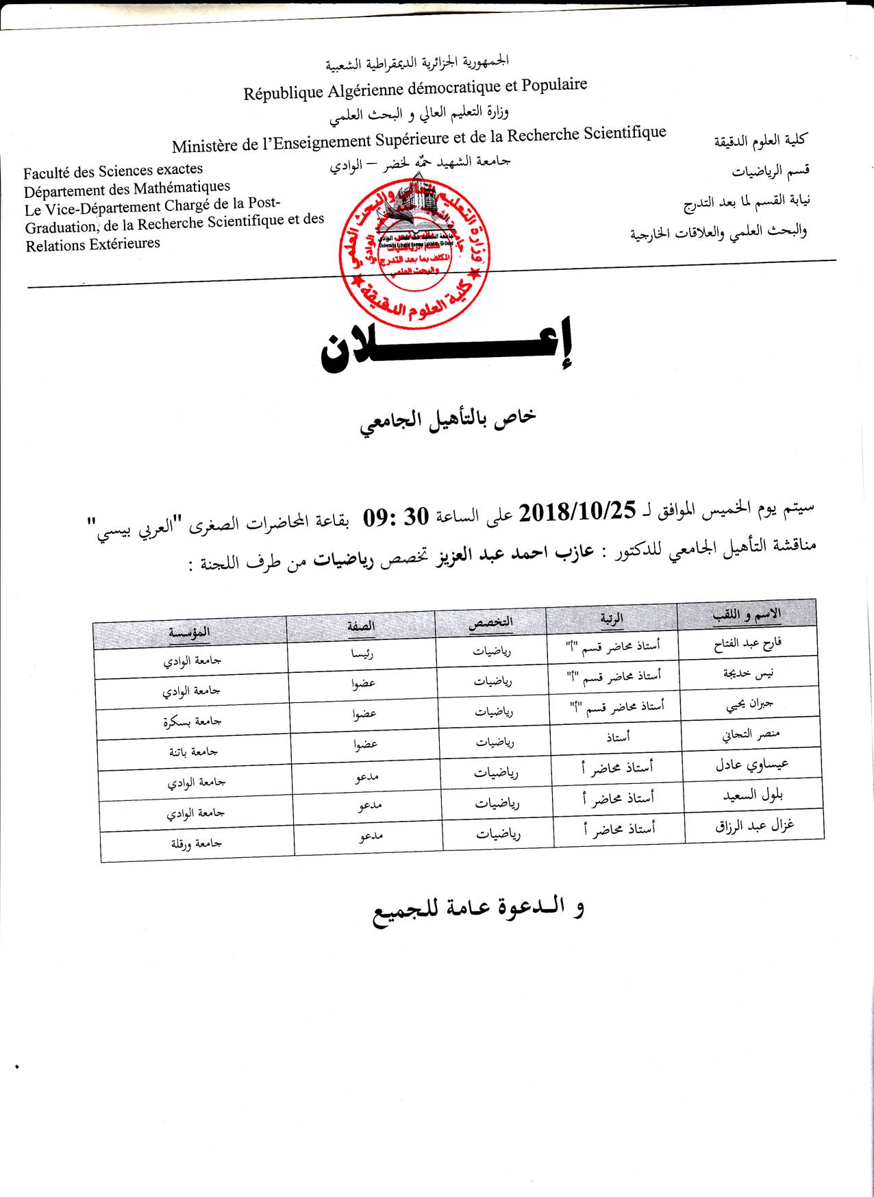 tahil3