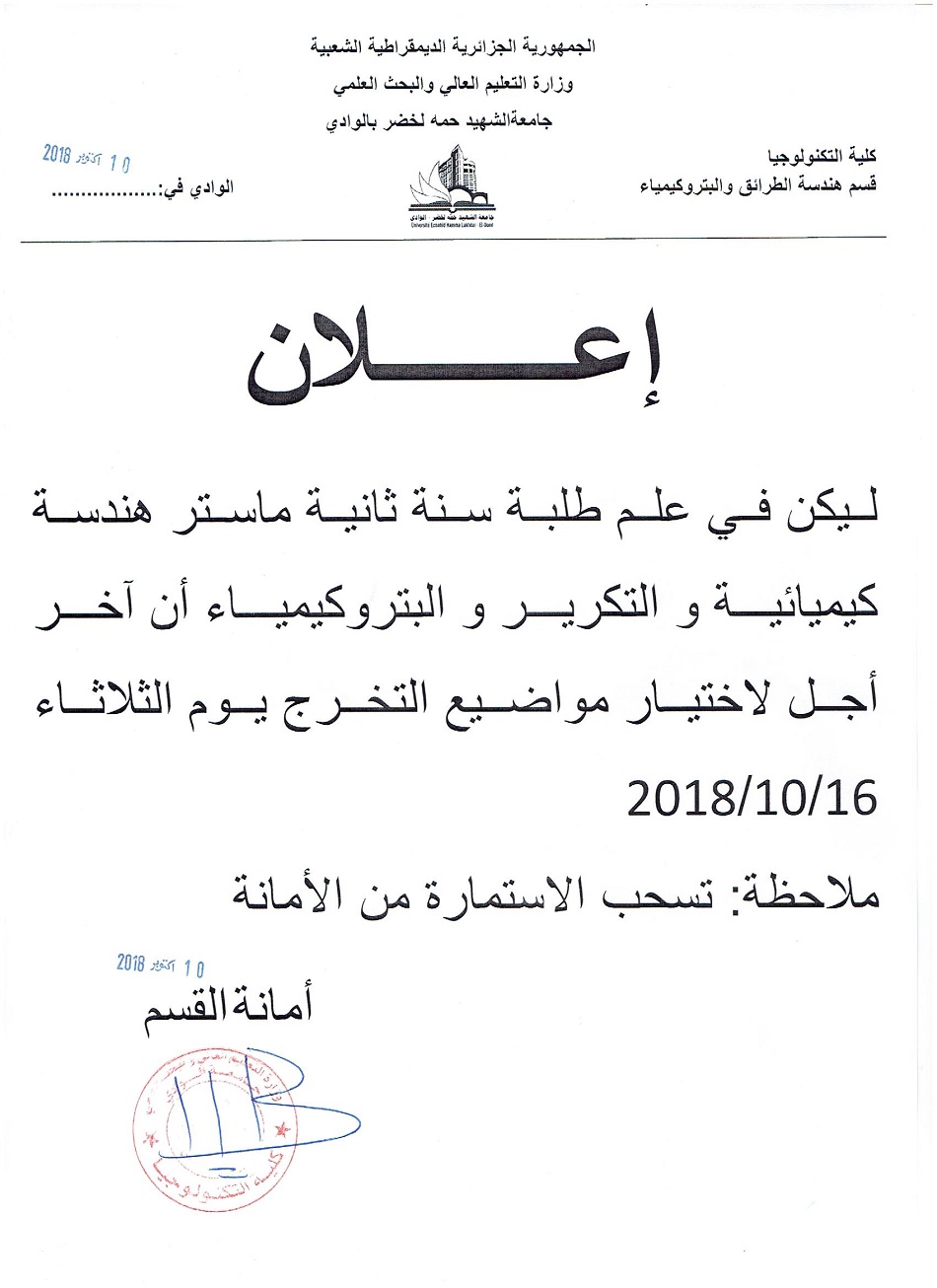 annonce1