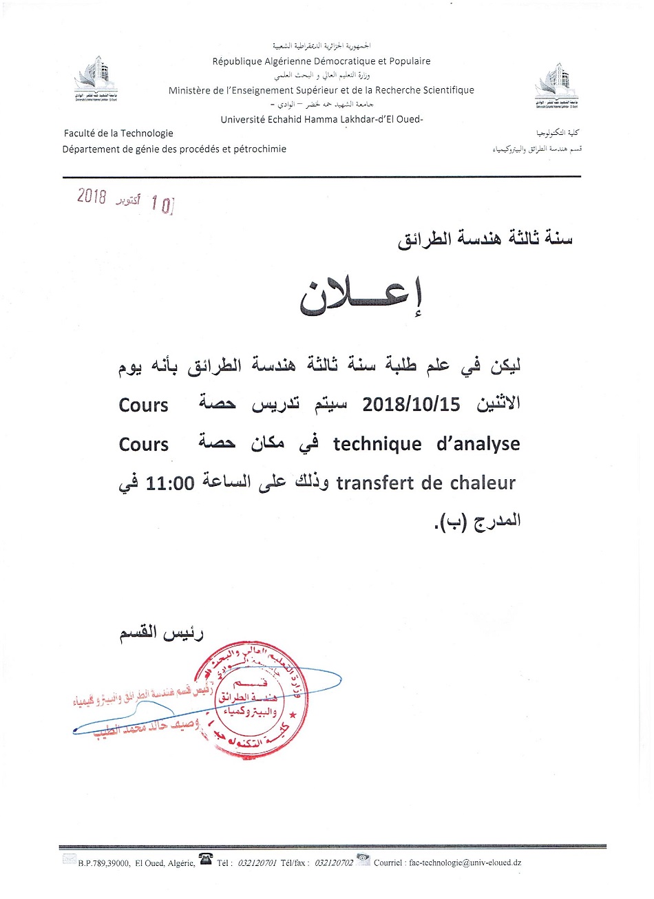 annonce2