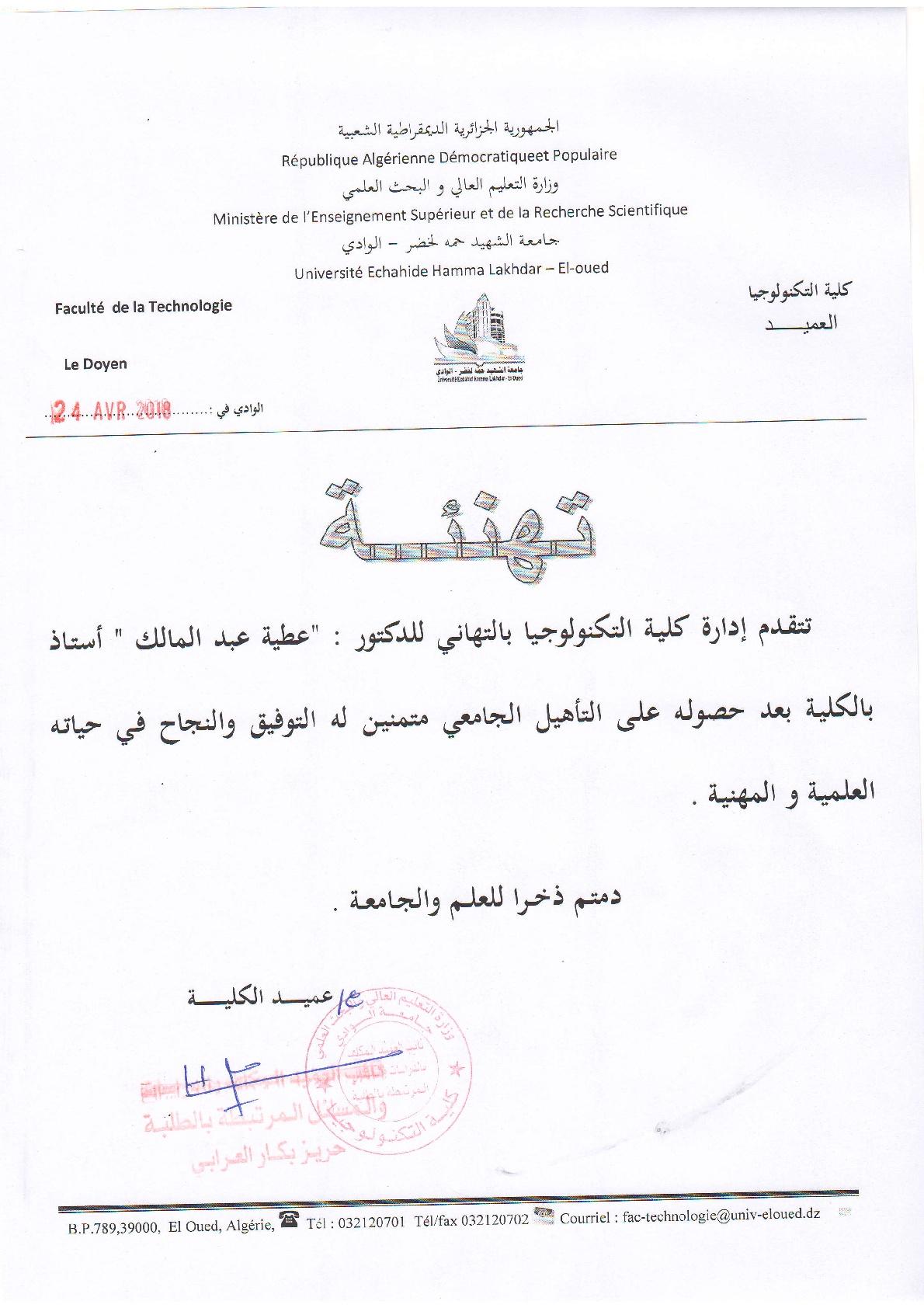 File-001