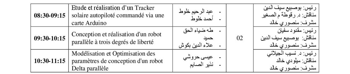 رزنامة مناقشة مذكرات الماستر  لقسم ميكانيك -2018---33