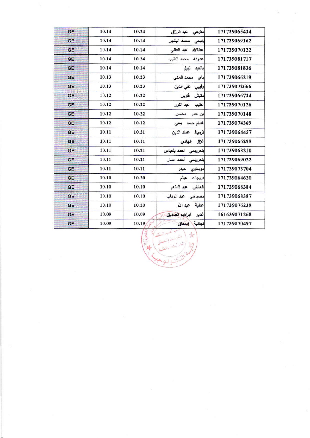 06-001