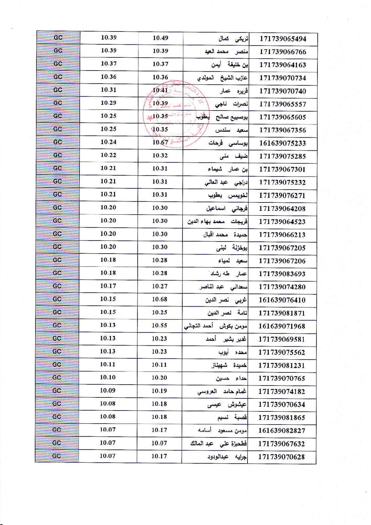 02-001