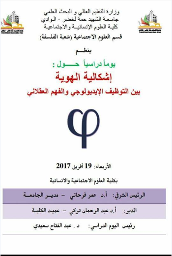 التقاط