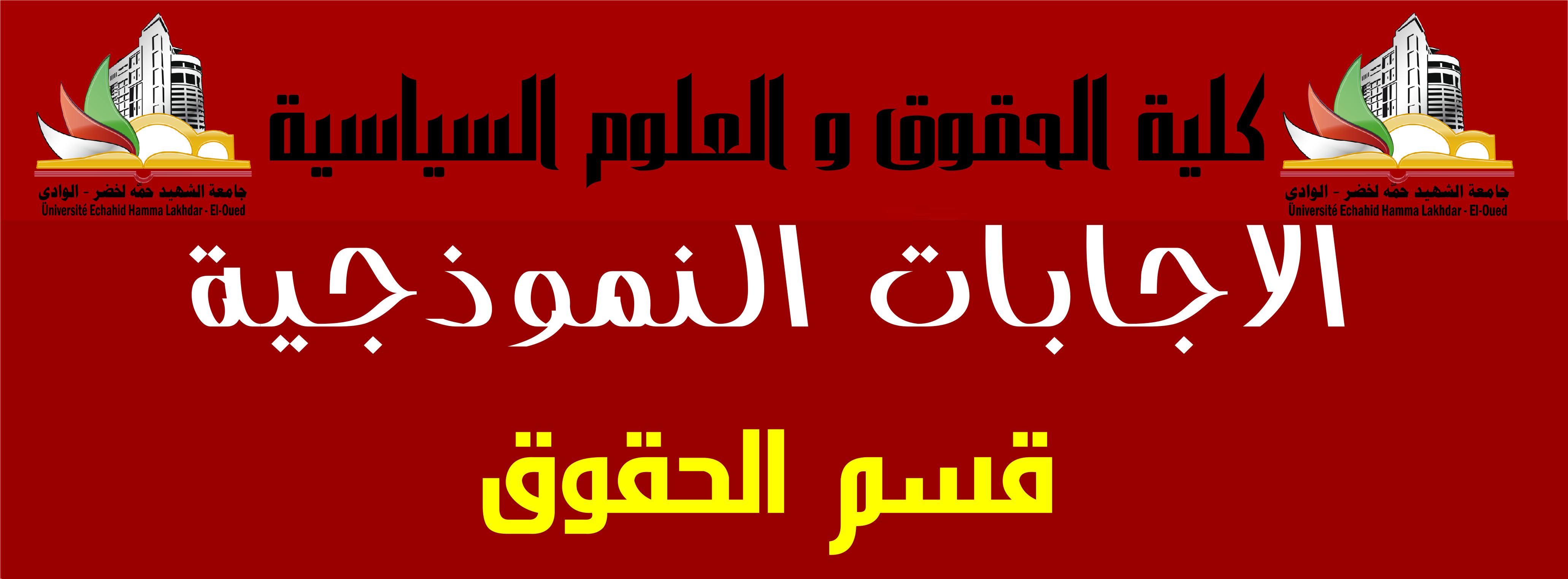 حقو1ق
