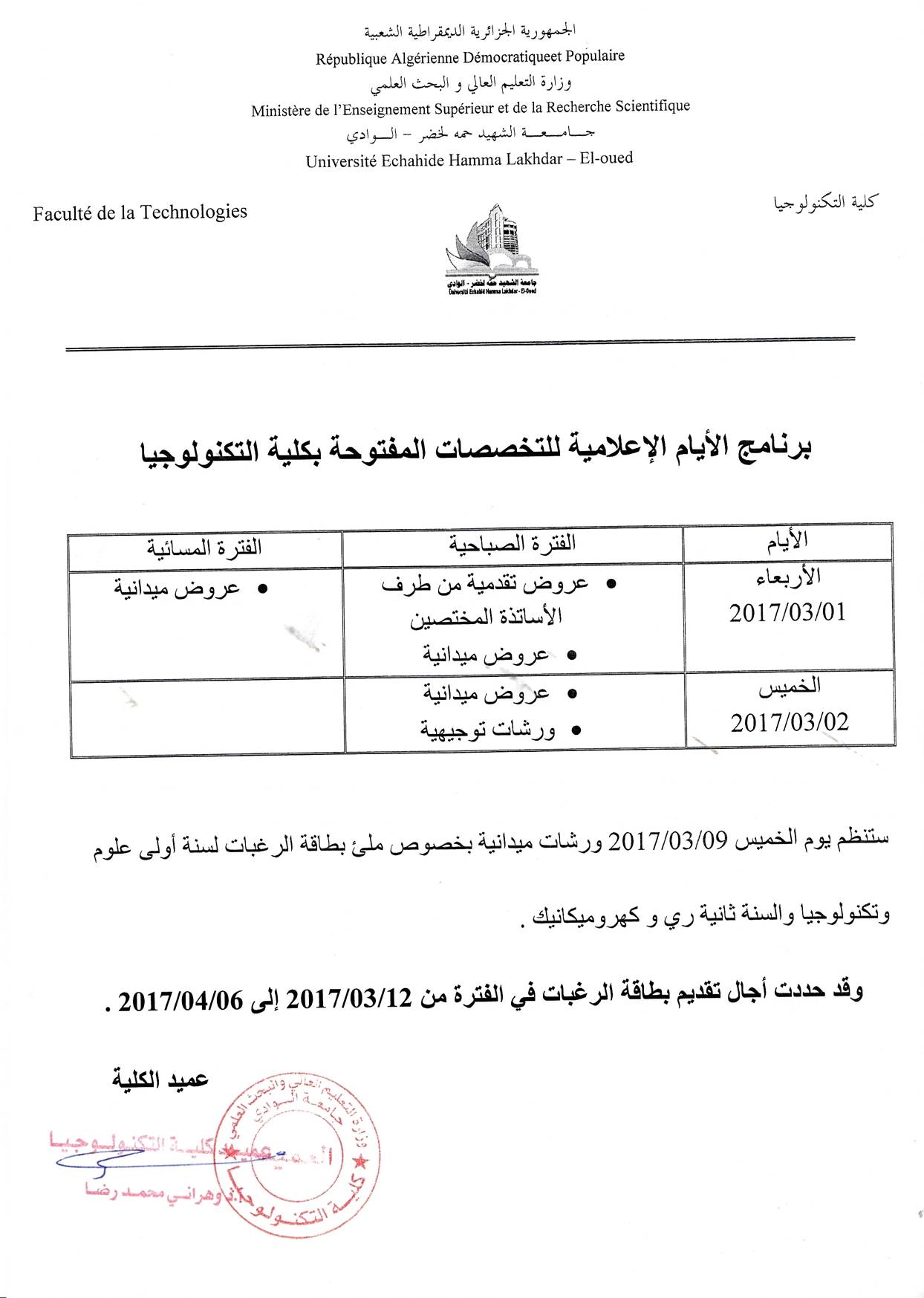 صورة 2