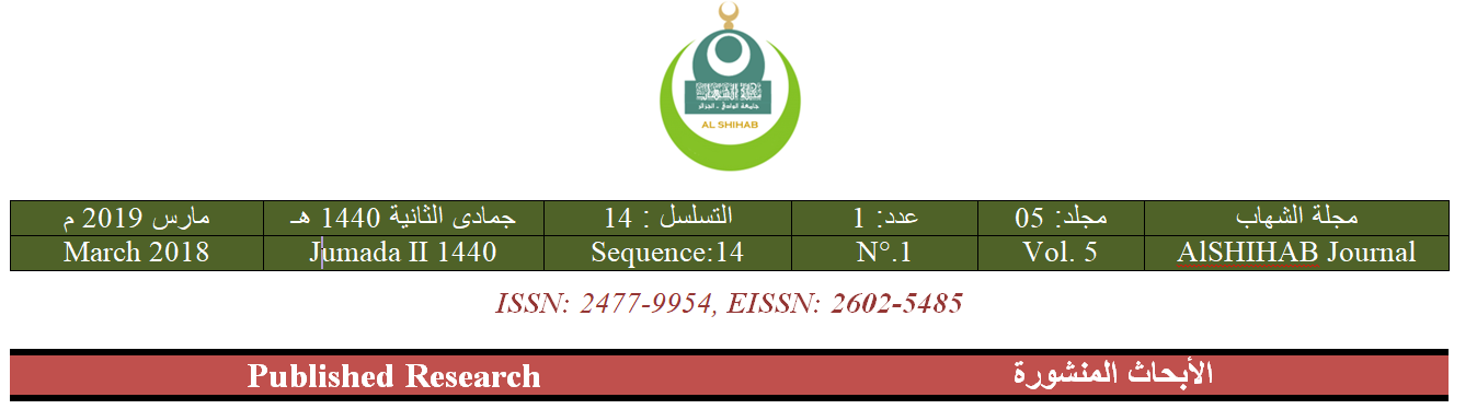 shehab14