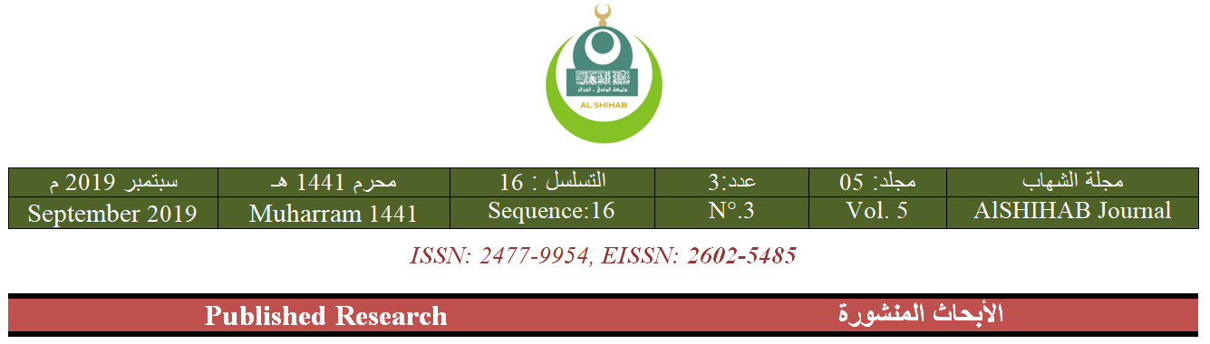 shehab16
